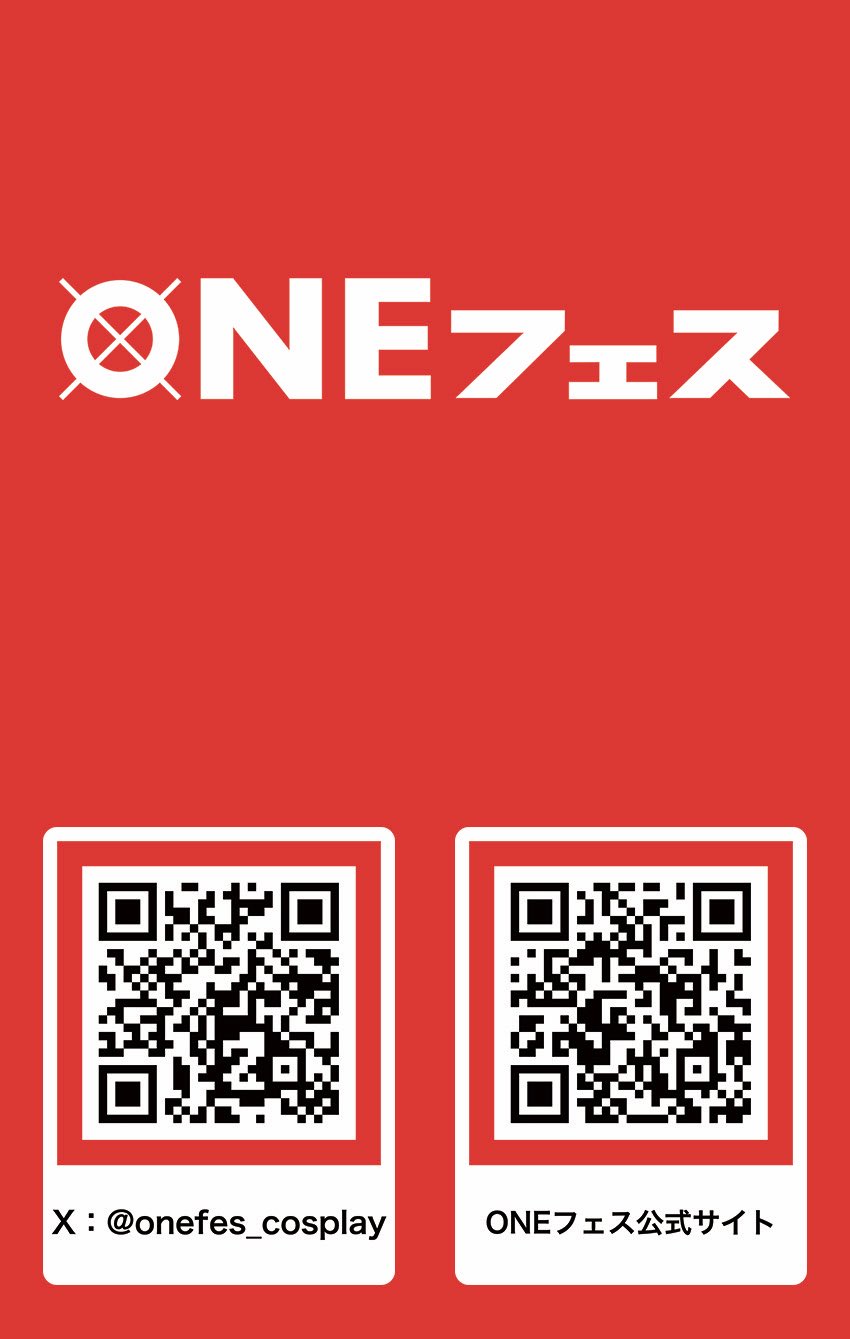 Junna☺︎プロフ必読
ベッドフレーム　ダブルサイズ ONEフェス☠️JUNフェス11/2(日)変更📅🏴‍☠️ on X: 