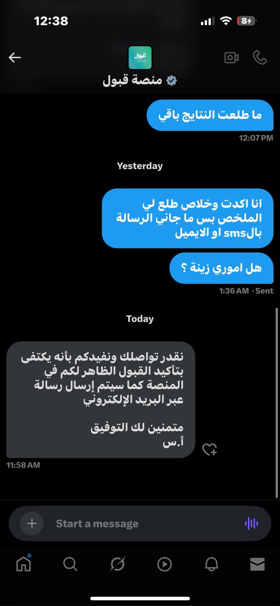 17atq's tweet photo. @aziiza23 @uap_moe https://t.co/dTvsmpQG7V