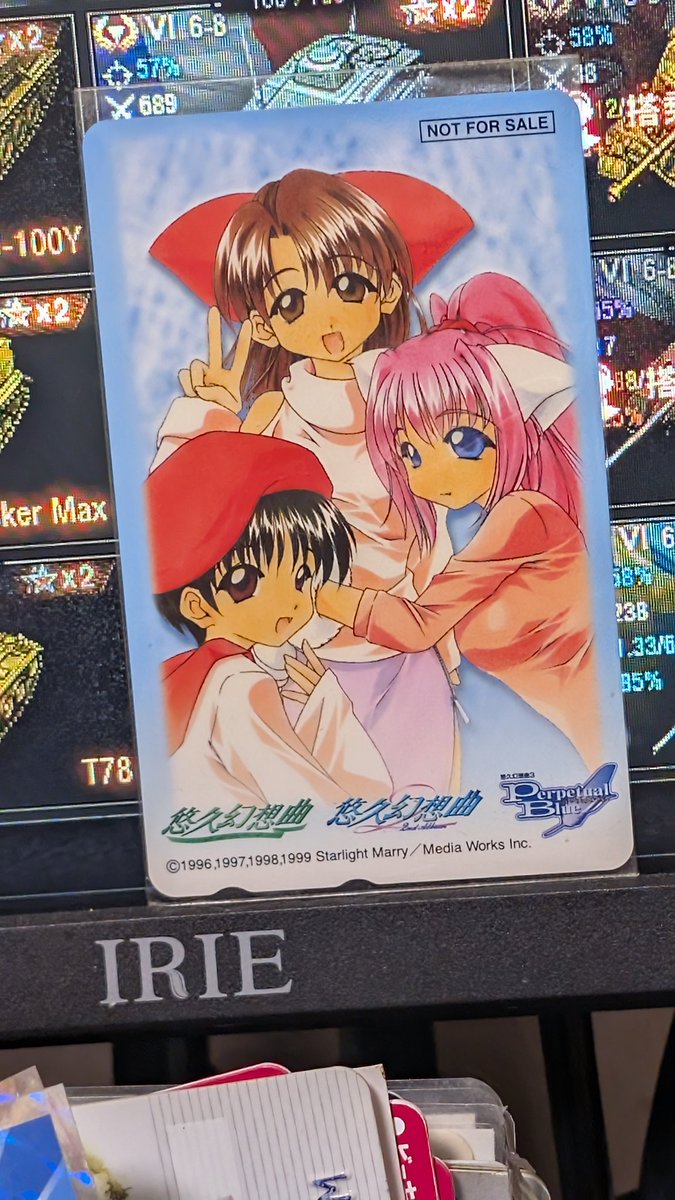 J__B__'s tweet image. 無くしていたと思っていた宝物（家宝）が出てきたゾ…
悠久幻想曲リバイバル記念に続いて…
エターナルメロディも！とかなってくれれば…！