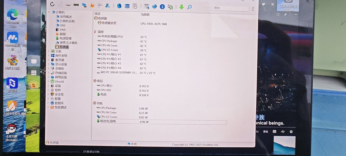 softwincn's tweet image. Idle temp and power of GPD MicroPC2