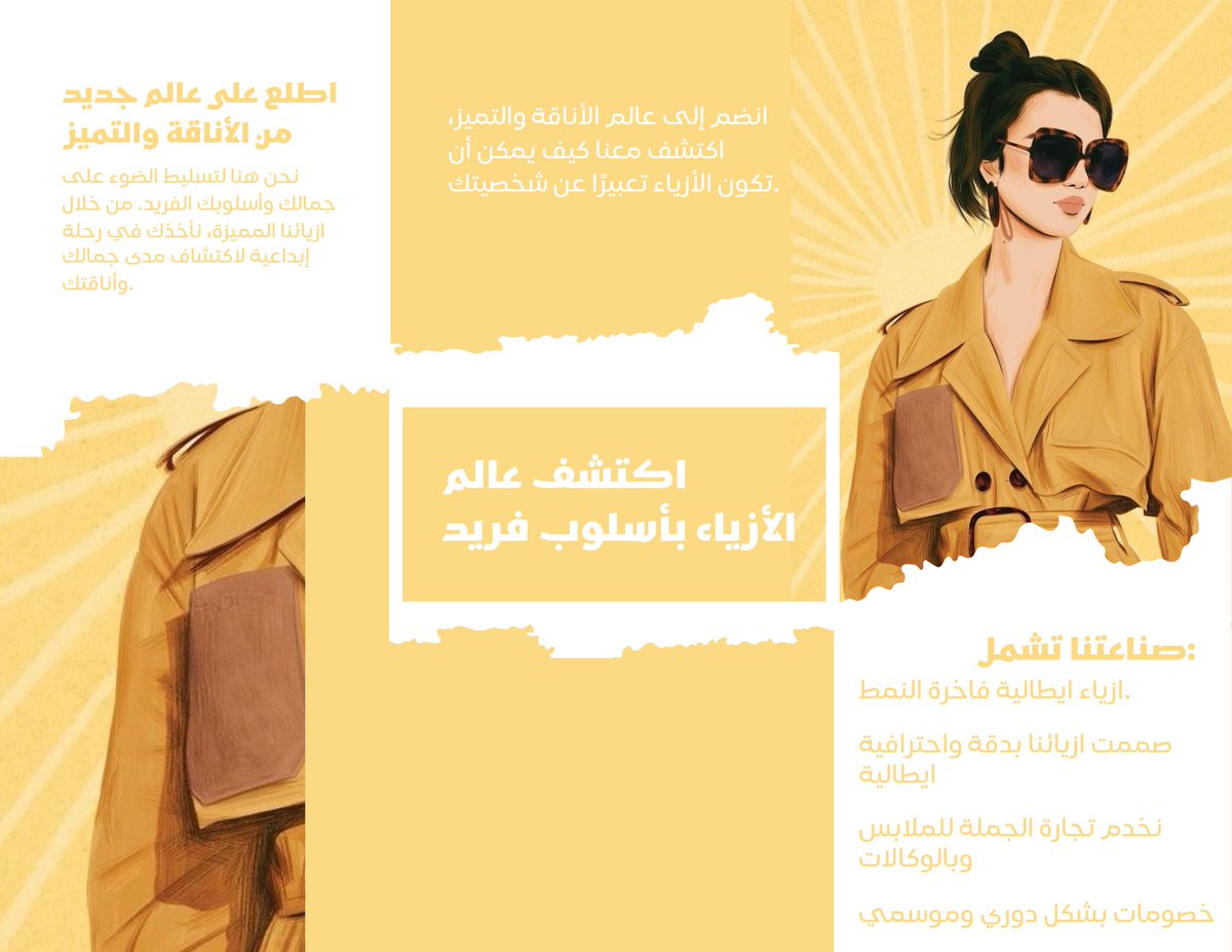 Manal | مصممة (@manal___80) on Twitter photo تصميمي
#تصميمي #تصميم_بنر #تصميم_متجر
<a href="/Designers_Sup/">دعم المصممين والمبدعين</a> <a href="/OCreativeJobs/">دعم المبدعين | فرص وظيفية | مسابقات | تحديات</a> <a href="/DaamDesigner/">تجمع مصممين 💫</a> تصميمي
#تصميمي #تصميم_بنر #تصميم_متجر
<a href="/Designers_Sup/">دعم المصممين والمبدعين</a> <a href="/OCreativeJobs/">دعم المبدعين | فرص وظيفية | مسابقات | تحديات</a> <a href="/DaamDesigner/">تجمع مصممين 💫</a>