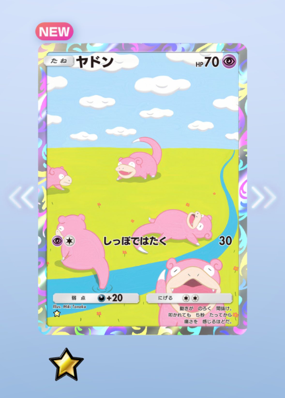 こっこ様、専用ページ こっこ (@_cocco_ch) / X
