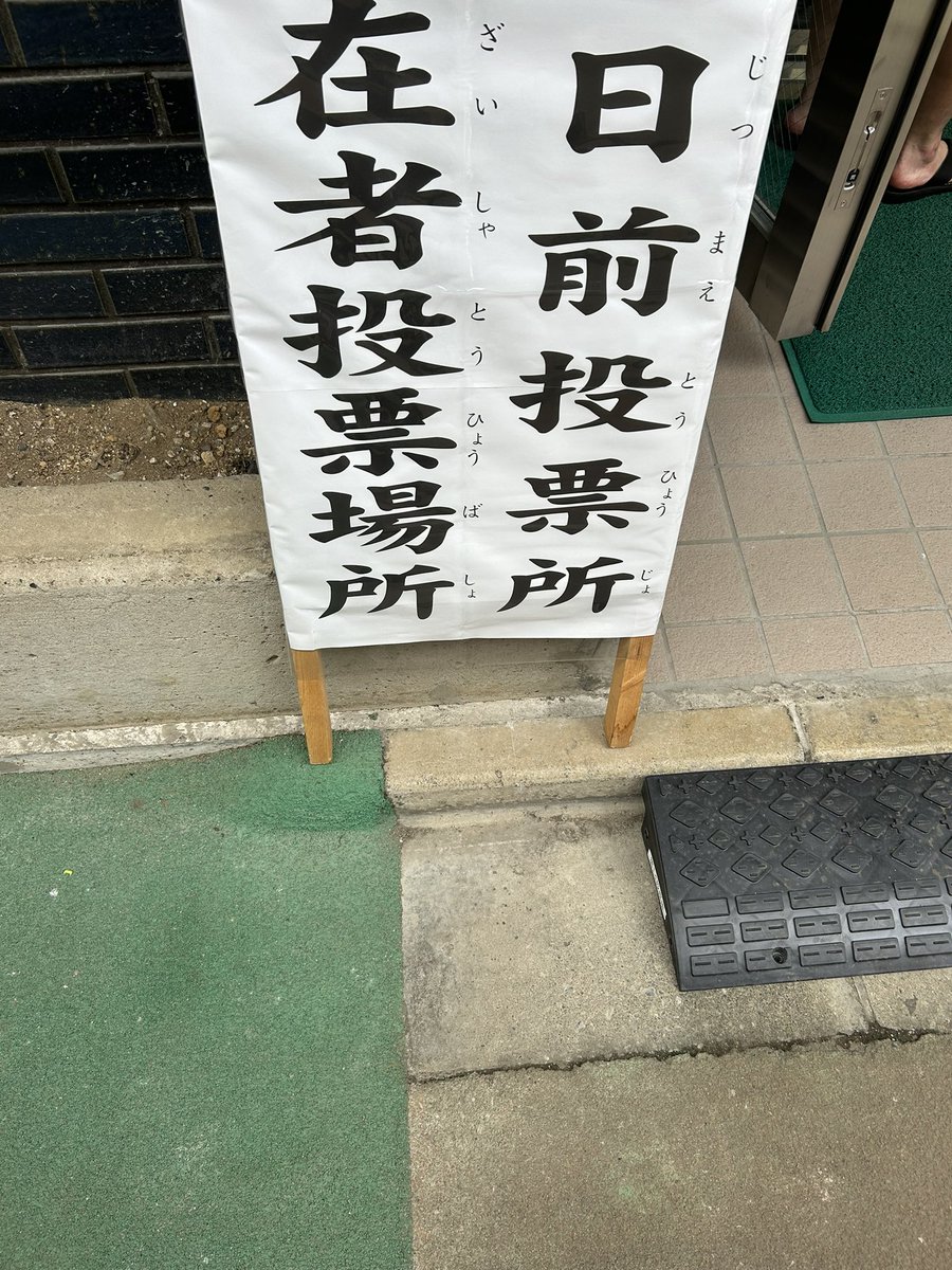 週末はライブなので今日行ってきた

ライブのチケットも、コヤのドリンク代も、遠征費用も、俺達の身近な事だけでもこれが巡り巡って大なり小なり関係してる
みんな幸せになれますように！