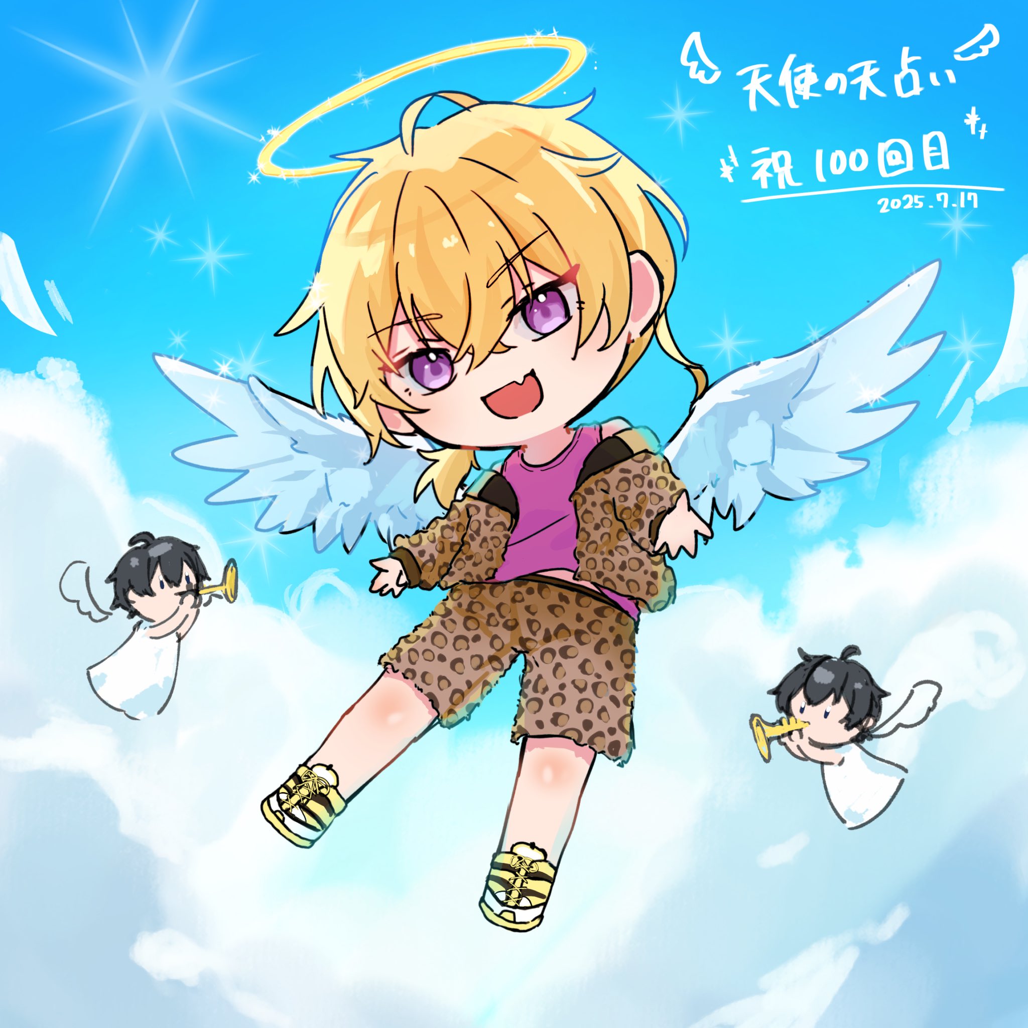 てん様♡ありがとうございます♡ わたがい on X: 