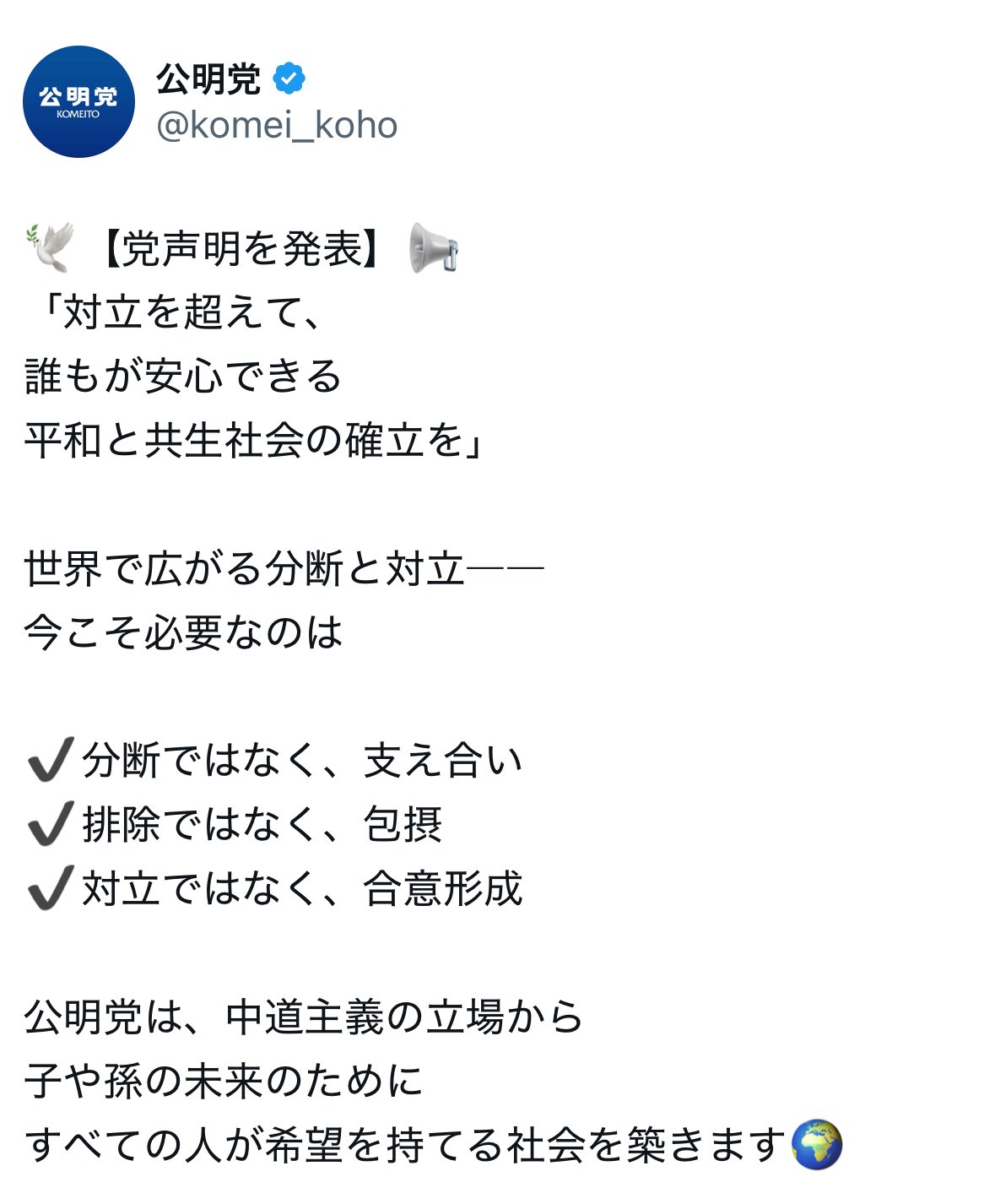 Ris♡質問あれば、気軽にどうぞ♡ 簡単そうだけど意外と難しい？「8÷2+1×4」5秒で解ける？[サマリ