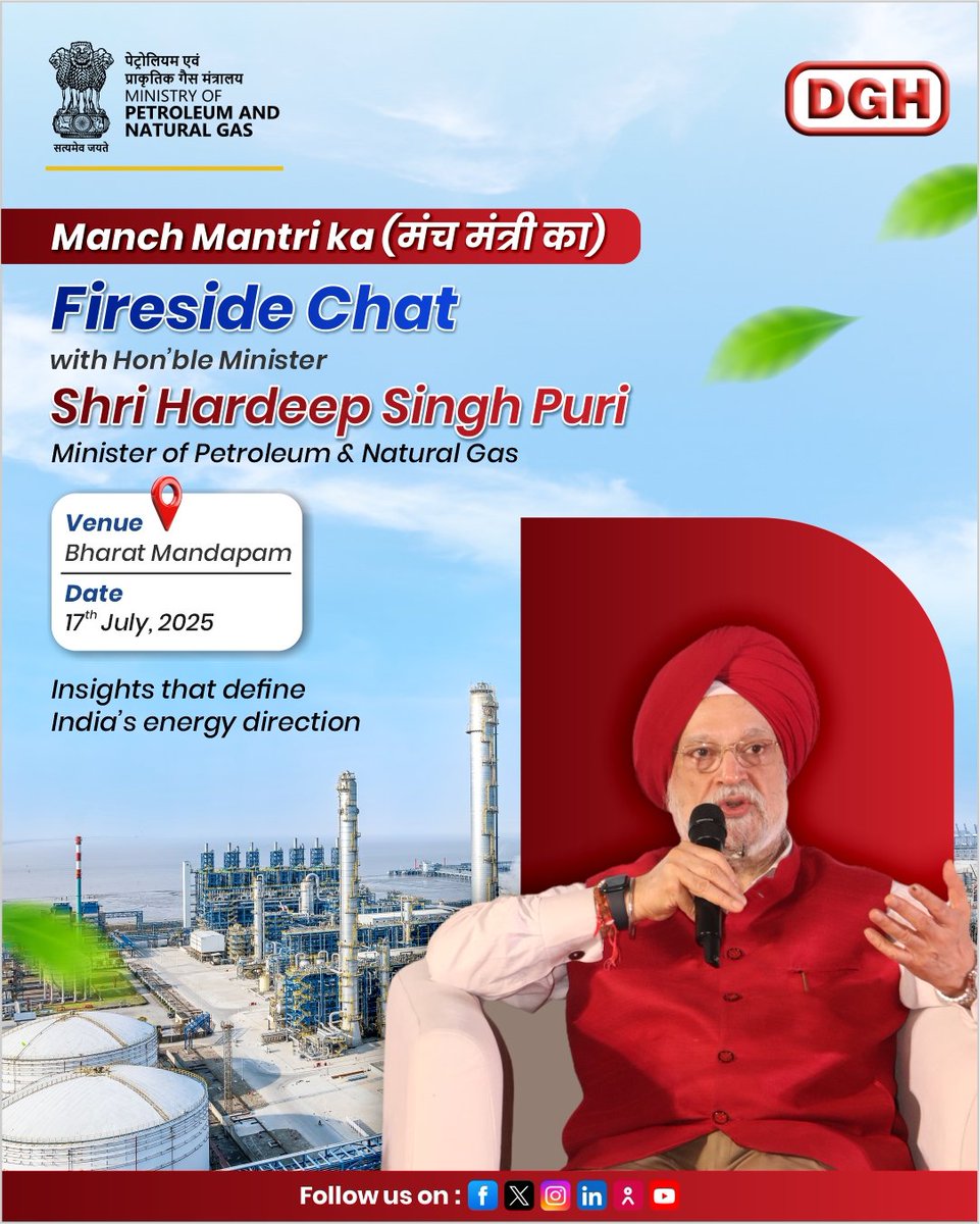 Shivlal Patel (@shivlalpatel18) on Twitter photo A rare & candid fireside chat with Hon’ble Minister Shri <a href="/HardeepSPuri/">Hardeep Singh Puri</a>
🗓️ 17 July | 📍 Bharat Mandapam
Let’s listen where India’s energy story is headed.
#UrjaVarta2025 #PolicyToProgress A rare & candid fireside chat with Hon’ble Minister Shri <a href="/HardeepSPuri/">Hardeep Singh Puri</a>
🗓️ 17 July | 📍 Bharat Mandapam
Let’s listen where India’s energy story is headed.
#UrjaVarta2025 #PolicyToProgress