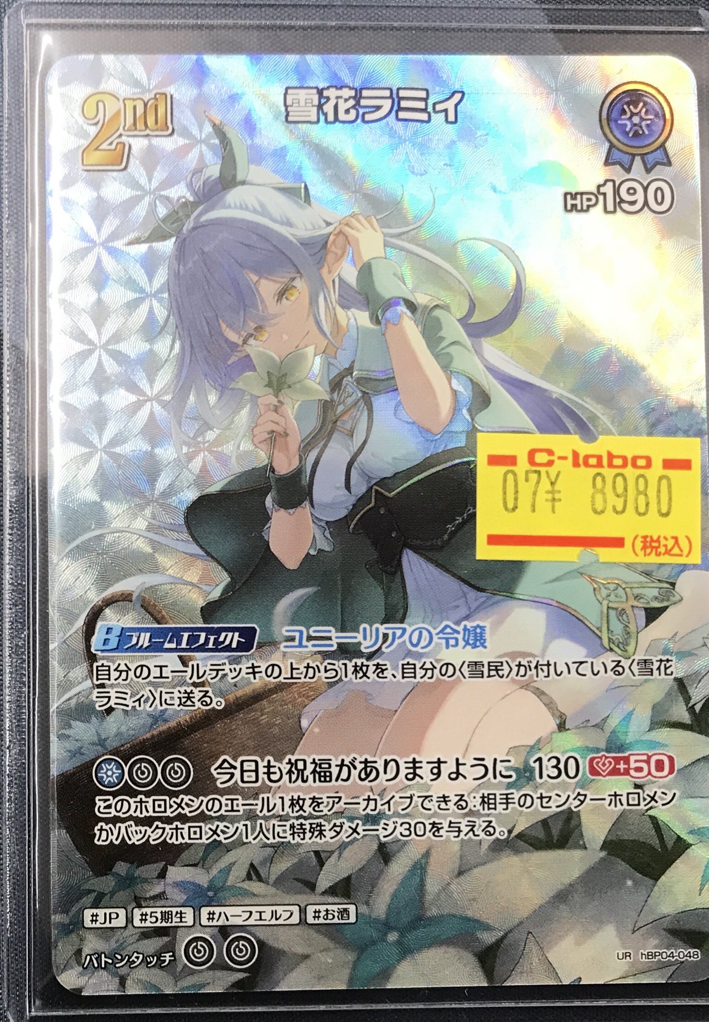 カードラボ長野店 on X: 