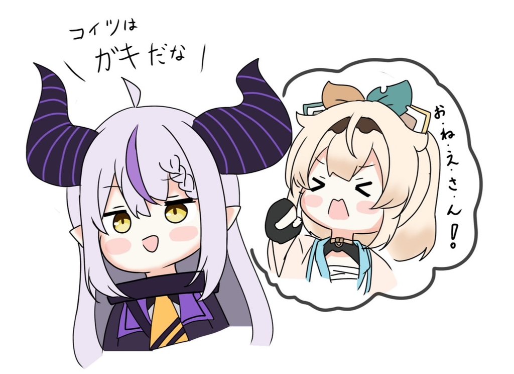いろはす様4点おまとめ いろはス