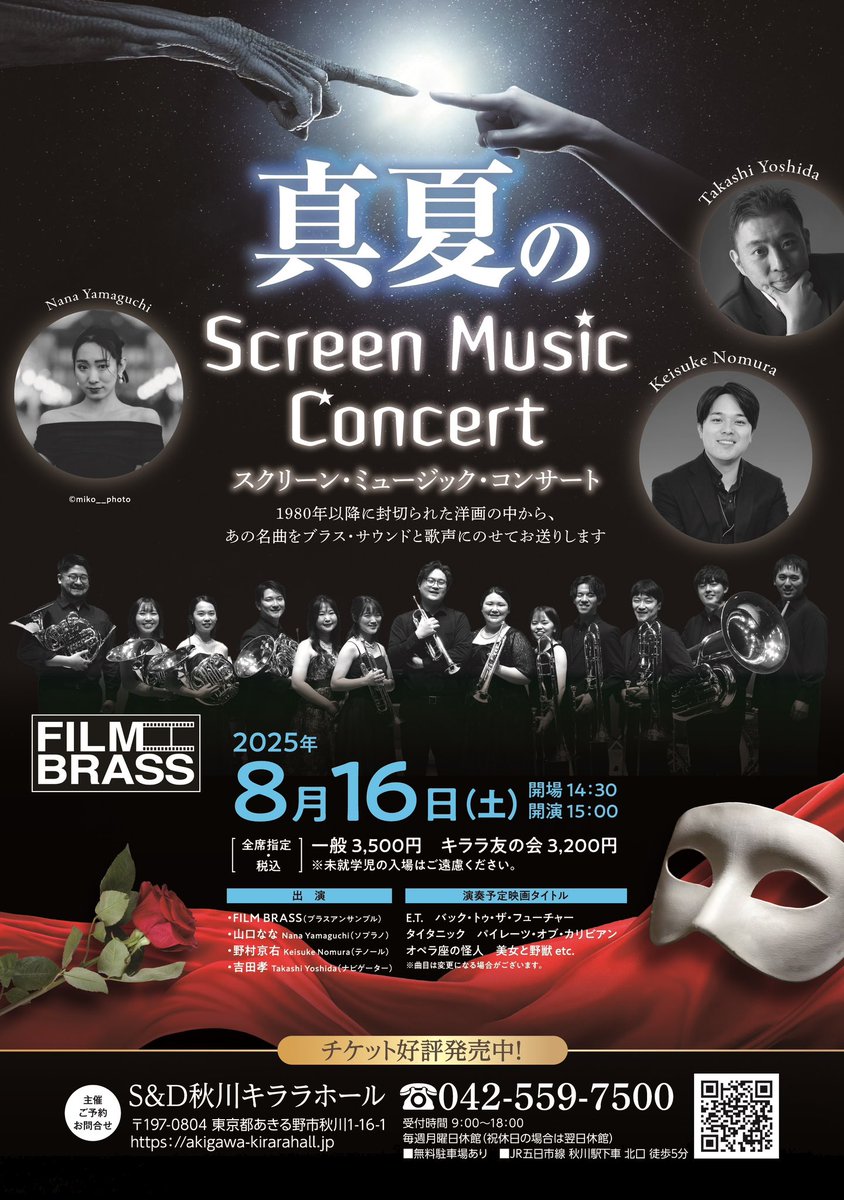 FILM BRASS tweet media