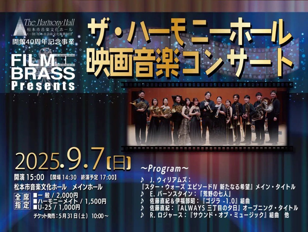 FILM BRASS tweet media