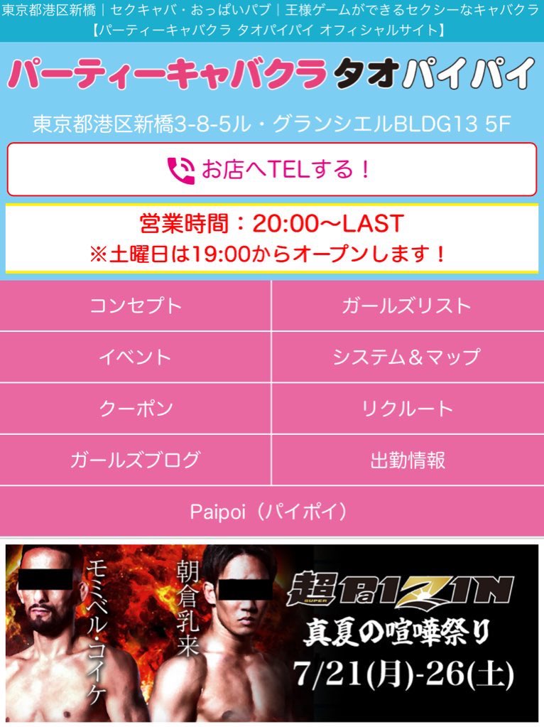 MAC_MMA_'s tweet photo. 【朗報】クレベルPaIZINデビュー決定

そろそろRIZINは公認してもいいんじゃないか？ https://t.co/knvLX2TAt9