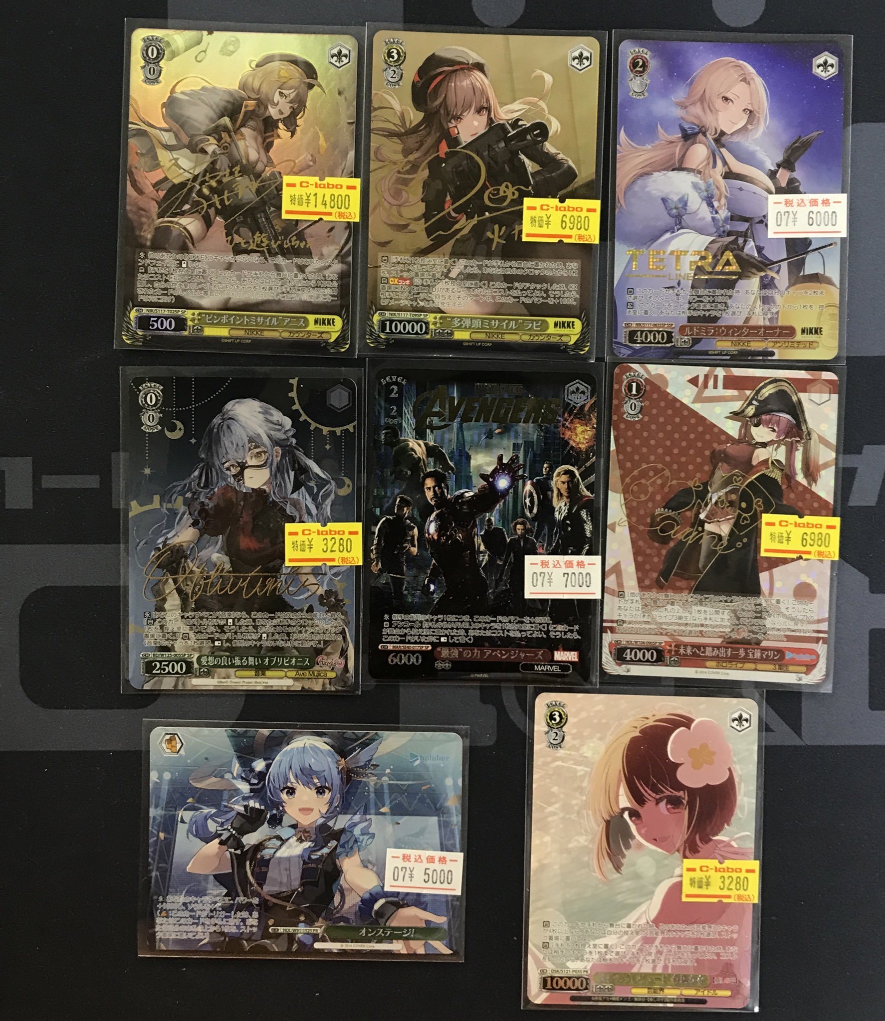カードラボ岡山西口店 on X: 