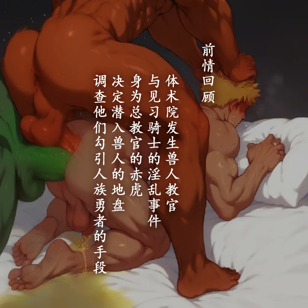 要赶快完成任务，男朋友还在家里等我……
＃兽人 ＃内射 ＃包皮垢 https://t.co/BIdNOuGK3u