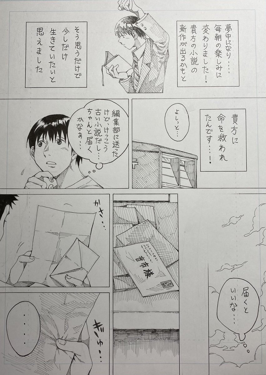 (2/2) 