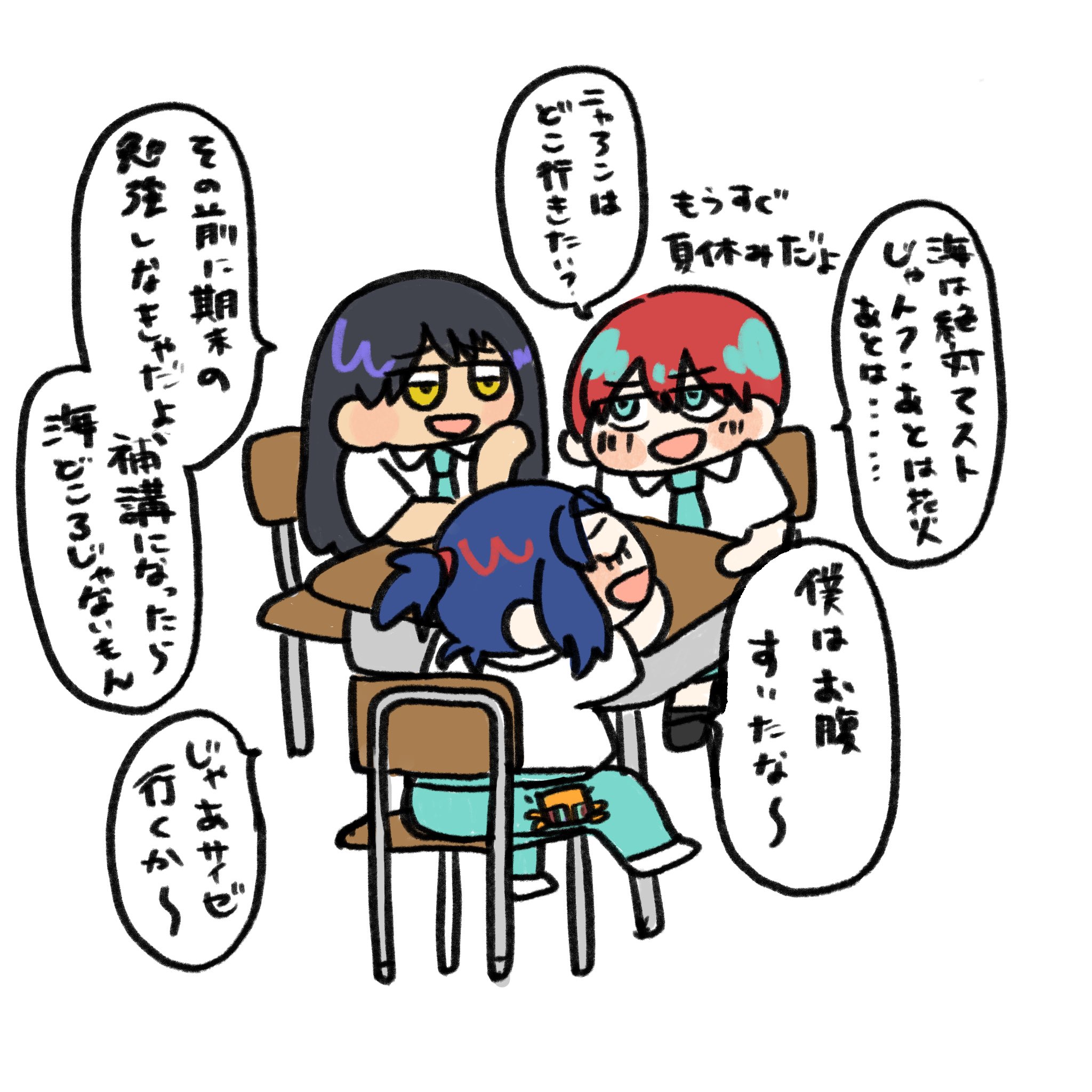 Yuゆ¨̮♡ページ ゆ」（U+3086） | 日本古典籍くずし字データセット
