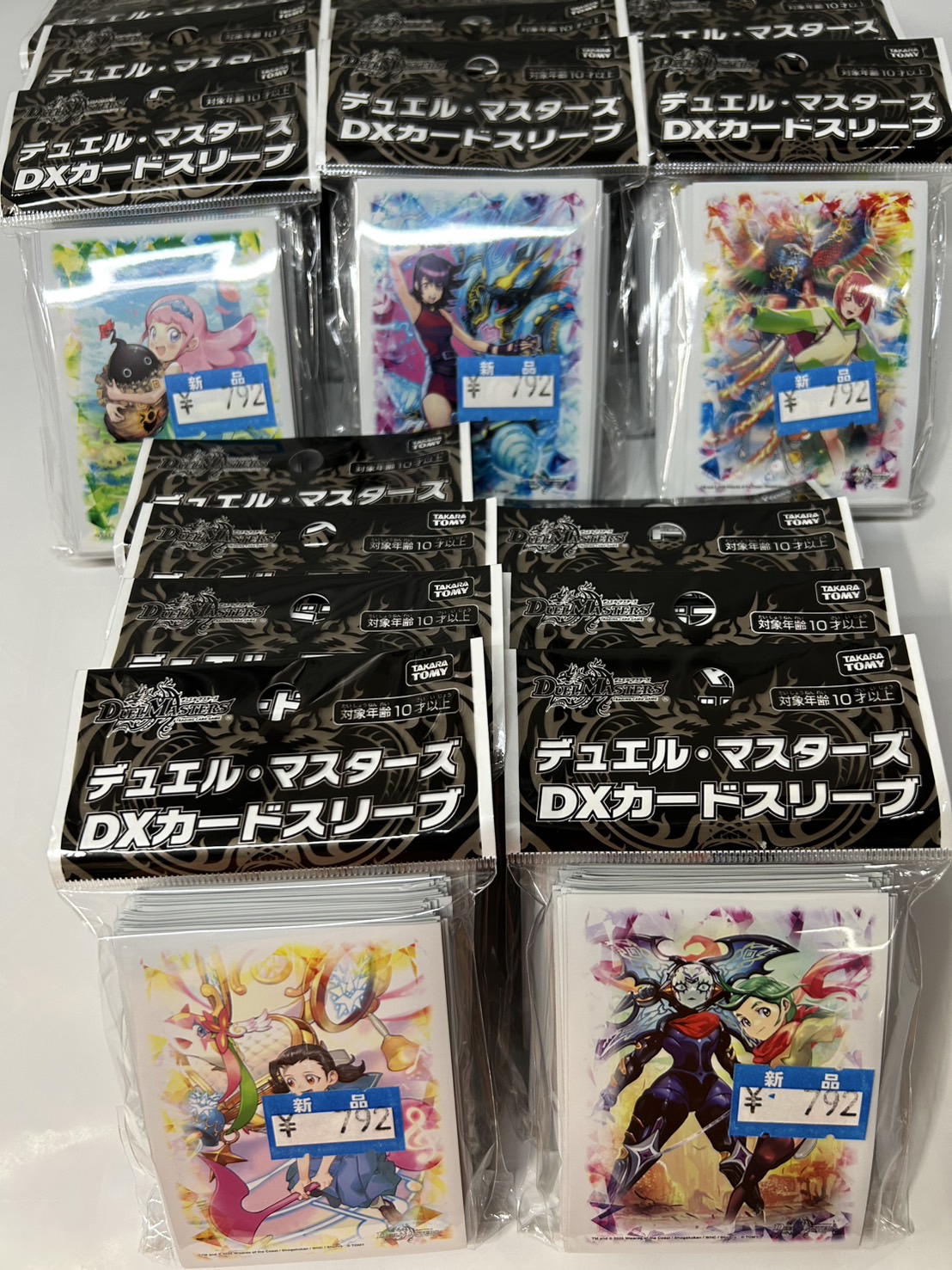 デュエマまとめ売り 宝島多治見店☆激アツ営業中🔥🔥 on X: 