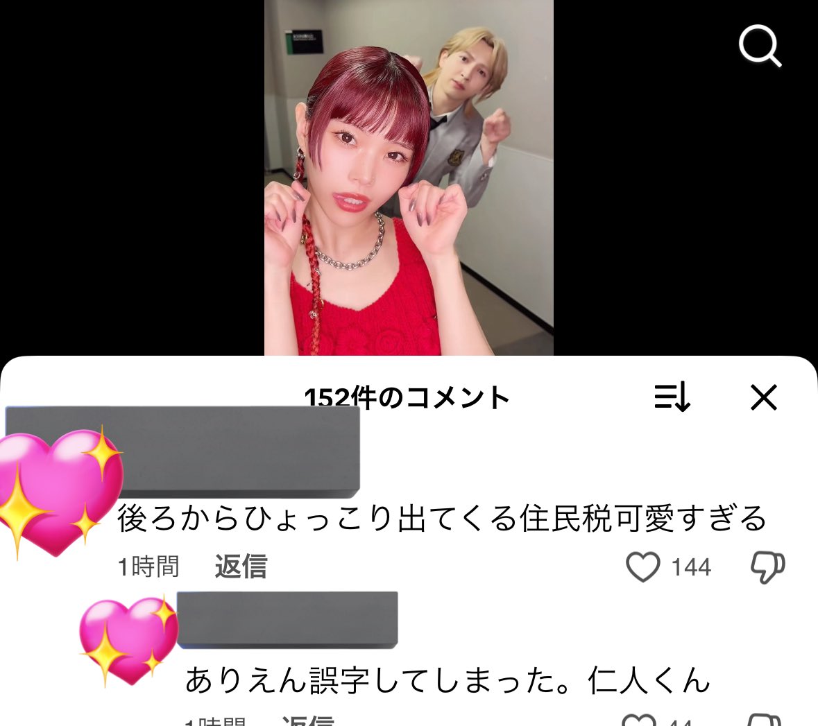 himi2_suki's tweet photo. このコメント見てやばいくらいデカイ声出たｗｗｗｗｗｗｗｗｗｗｗｗｗｗｗｗｗｗｗｗｗｗｗｗｗｗｗｗｗｗｗｗｗｗｗｗｗｗｗｗｗｗｗｗｗｗｗｗｗｗｗｗｗｗｗｗｗｗｗｗｗｗｗｗｗｗｗｗｗｗｗｗｗｗｗｗｗｗｗｗｗｗｗｗｗｗｗｗｗｗｗｗｗｗｗｗｗｗｗｗｗｗｗｗｗｗｗｗｗｗｗｗｗｗｗｗｗｗｗｗ https://t.co/QkNFL2MaDx