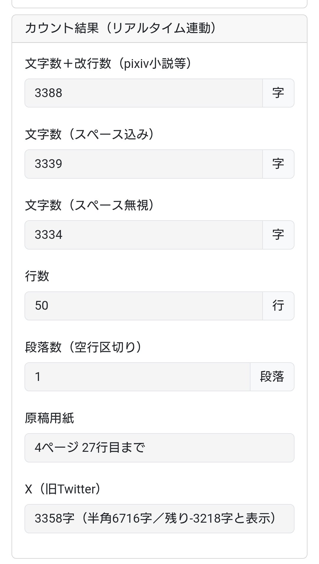 プレイ用見本、投稿者の練習用になります。 キヤノン：インクジェット マニュアル｜TS8700 series｜用紙が