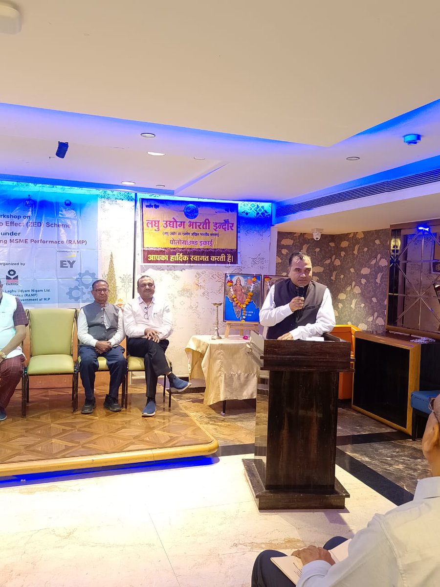 Lubmpoffice's tweet image. उद्योग संवर्धन RAMP - Indore में आयोजित कार्यक्रम की झलकियां लघु उद्योग भारती एवं एमएसएमई द्वारा