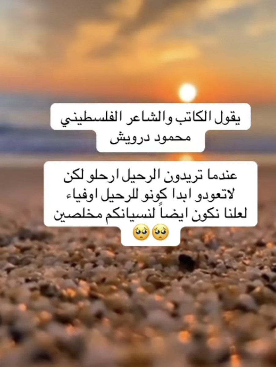 Nasser Alaali (@essanasser17) on Twitter photo 