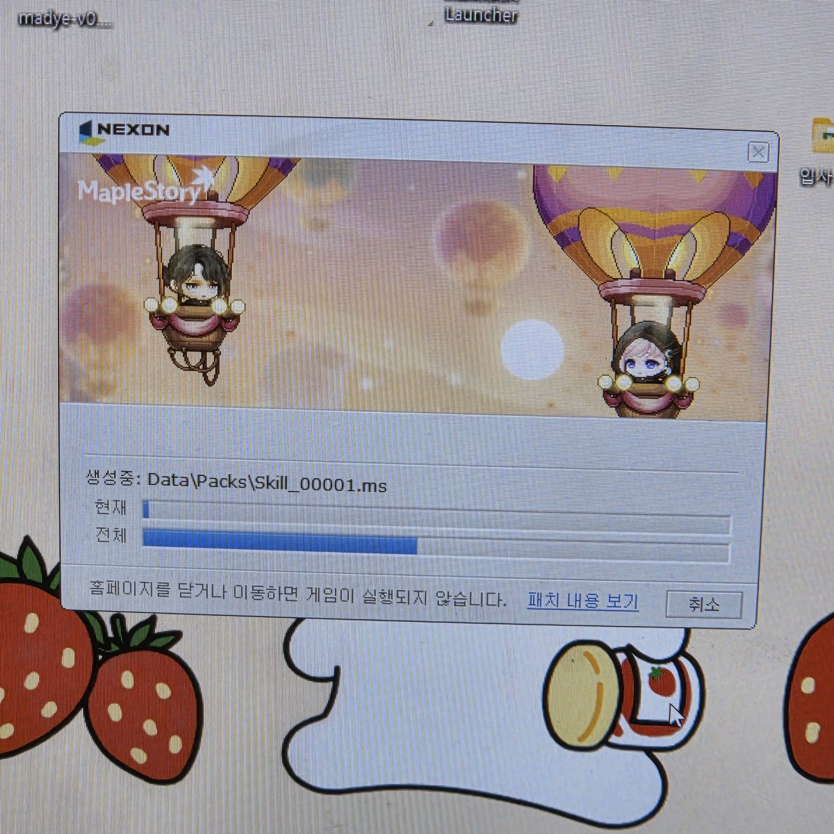 third___03's tweet image. 언제 다되나요