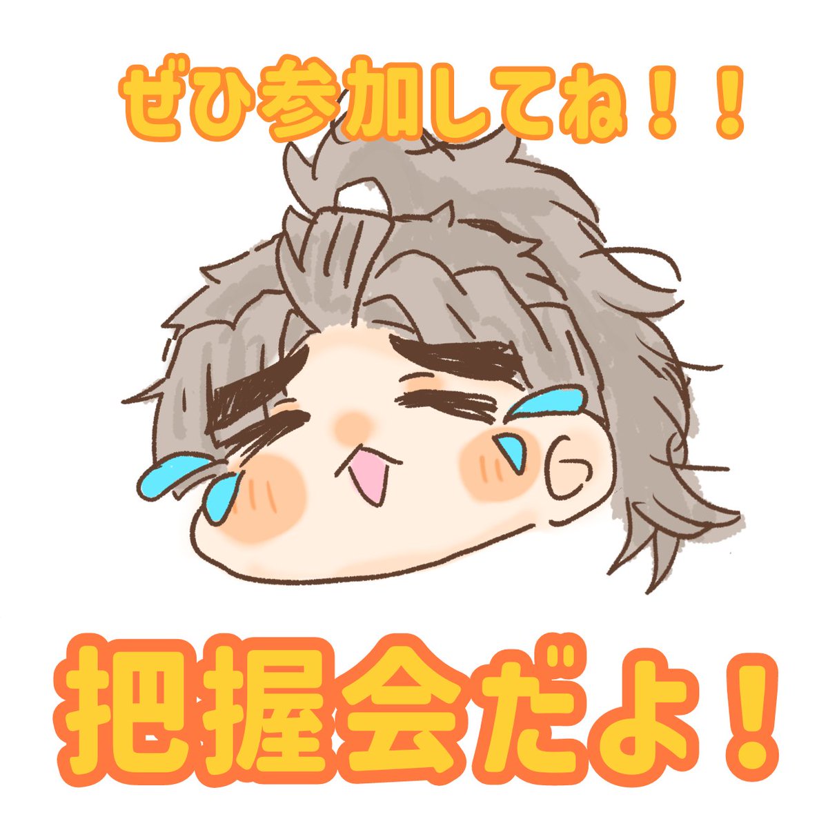 カメヱ門 tweet media