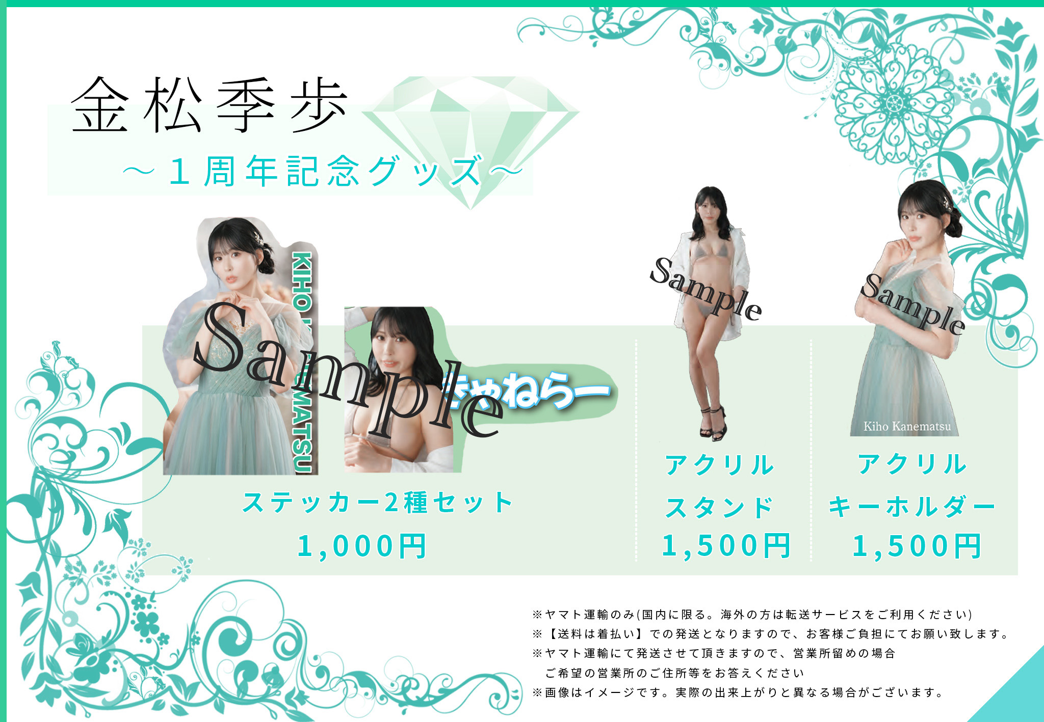 【イベント参加サイン本】金松季歩 写真集『KIHO』 7くん専用金松季歩 写真集『KIHO』直筆サインいり サイン本金松季