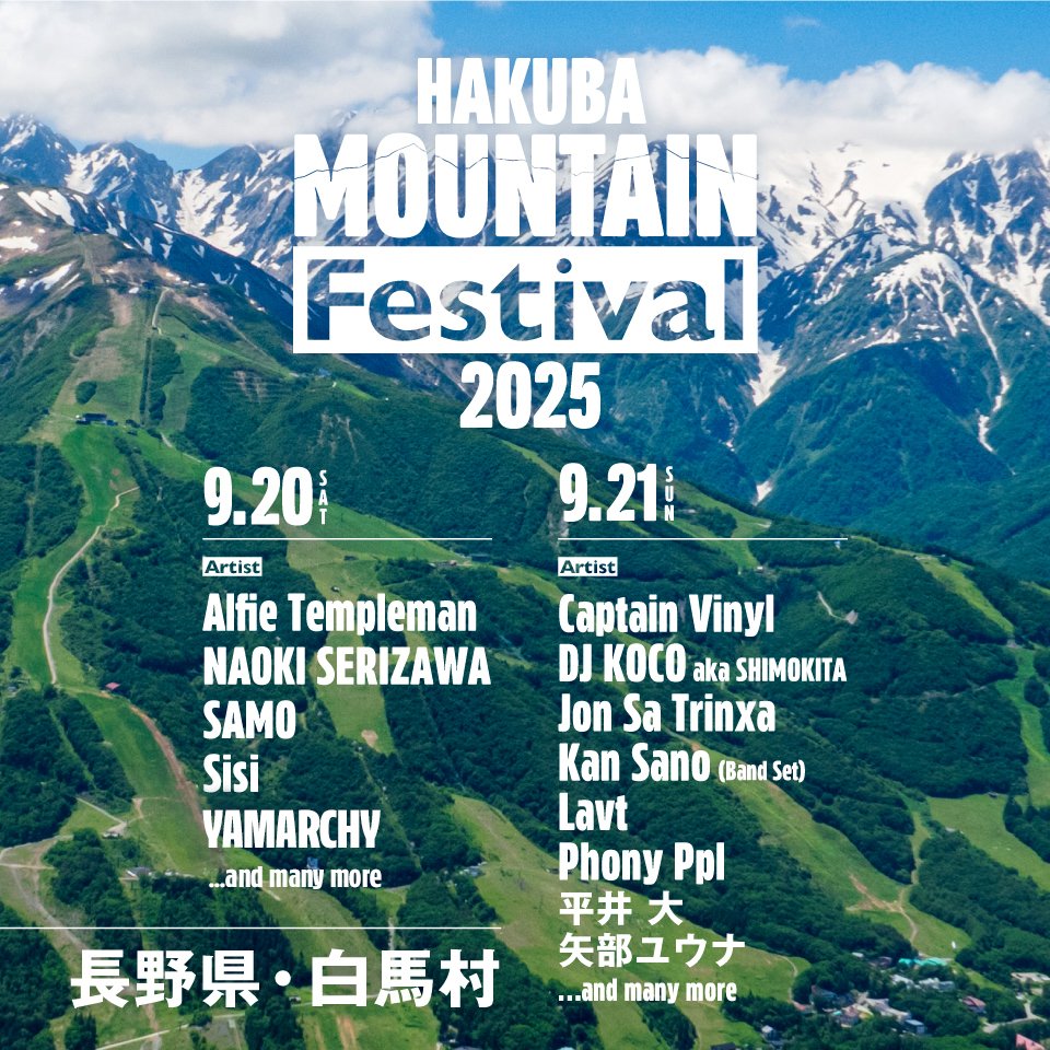origami_PROD's tweet image. 🏔️Kan Sano (Band Set)がHAKUBA Mountain Festival 2025に出演します🗻
Kan Sanoは9/21(sun)に出演。
対バンはPhony Ppl (USA)、平井 大 (JPN)、Alfie Templeman (UK)、DJ KOCO aka SHIMOKITA (JPN)などなどバラエティに富んでいます。
⛰️オフィシャルサイト🚞
hakuba-mt-fes.com/index.html
是非🔥