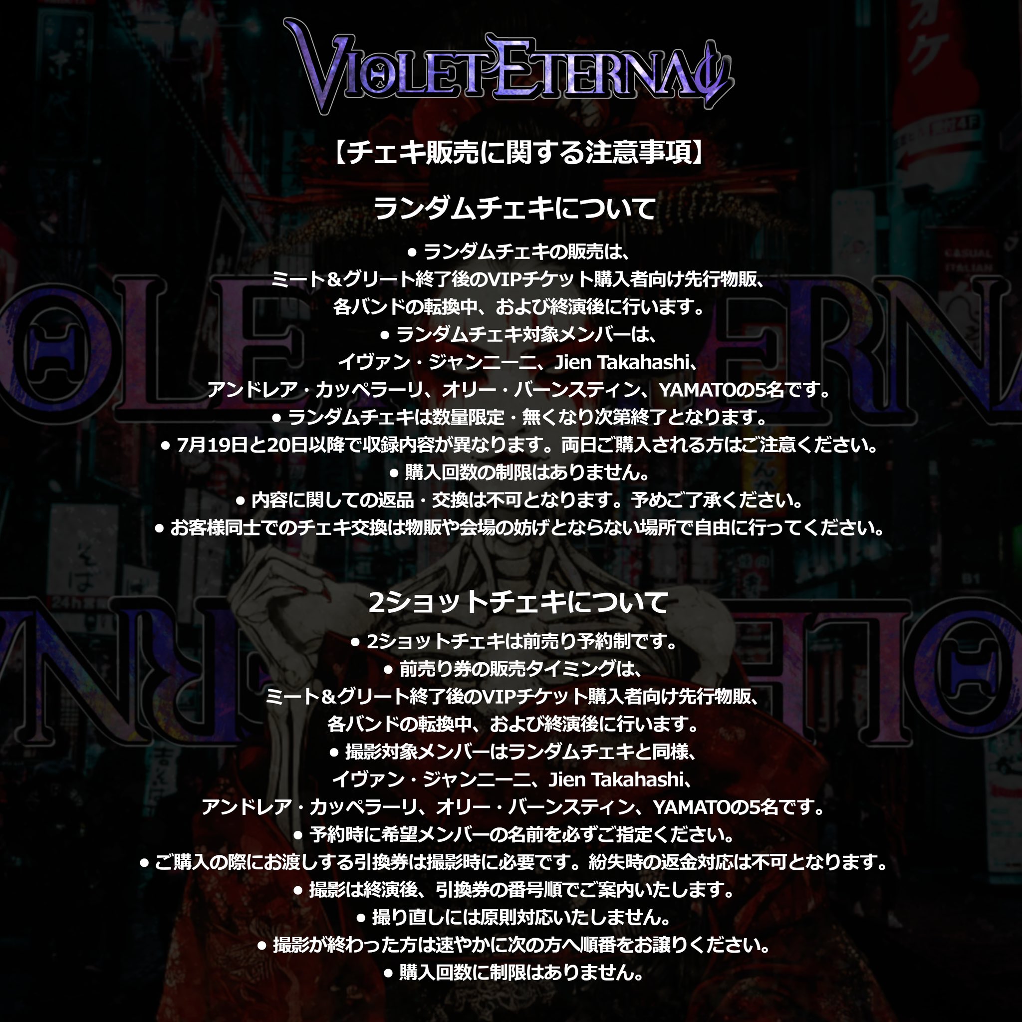 XLOV ウムティ WUMUTI ランダムチェキ 当選 xonly 会場限定 にじさんじ VOLTACTION 3周年グッズ ランダムチェキ｜Yahoo