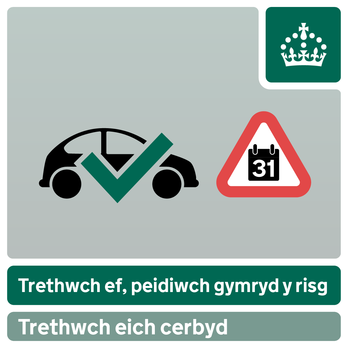 Cofiwch dalu eich treth cerbyd cyn iddo redeg allan. Ewch ati ar-lein yn: gov.uk/dvla/treth

#TrethwchEfPeidiwchGymrydRisg #DVLACymraeg
