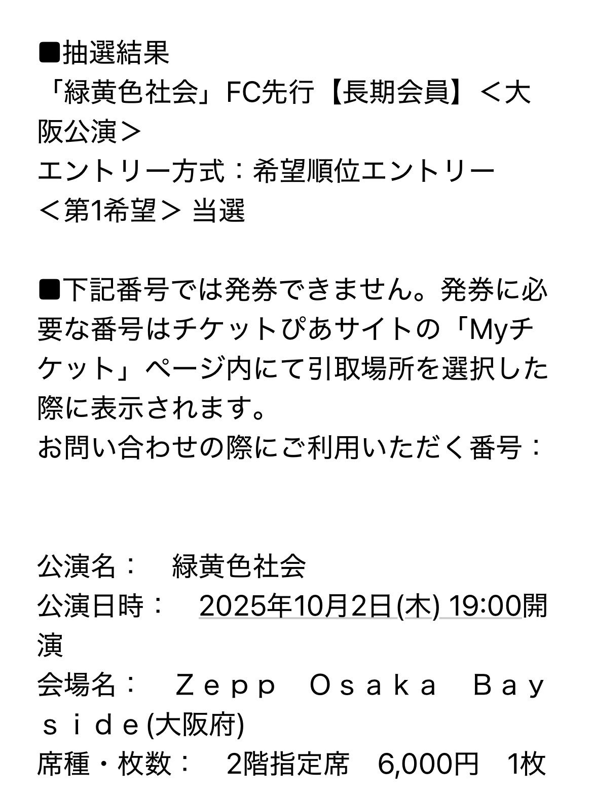 カズひなたに咲く☀️🦐🥦 on X: 