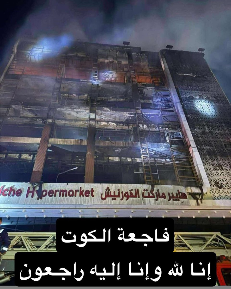 رغد صدام حسين tweet media