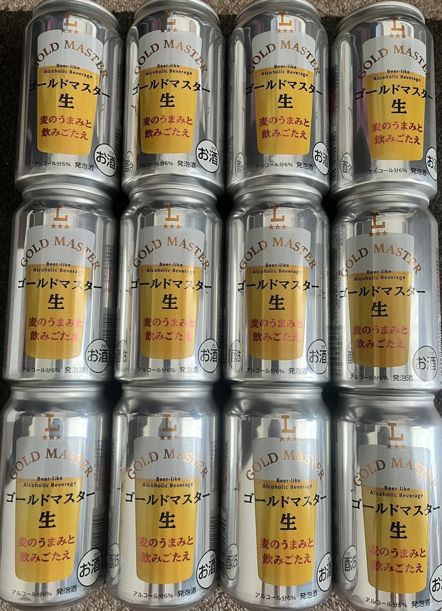 KDDI（9433）

株主優待品🎁✨️

ｷﾀ━━━━(ﾟ∀ﾟ)━━━━!!

✅年1回200株
✅ローソン発泡酒詰め合わせセット🍺
✅配当利回り3.26%

🎈総合通信大手。携帯・光回線を展開。金融など非通信伸ばしライフデザイン企業への脱皮模索中

 #株主優待
 #KDDI