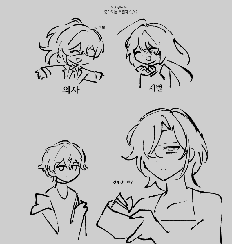 뿌 (@Comi_BBU) / Posts / X