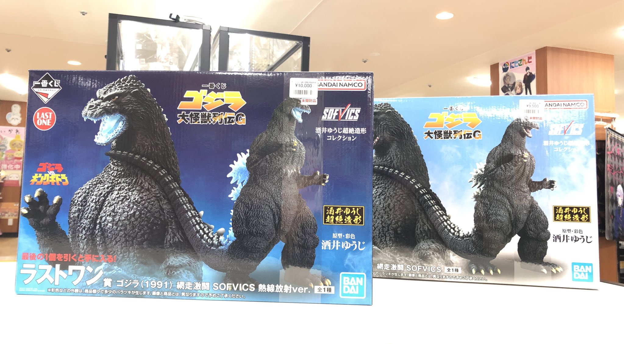 コンプオフ マリエとやま店 ホビー・キャラグッズ専用アカウント