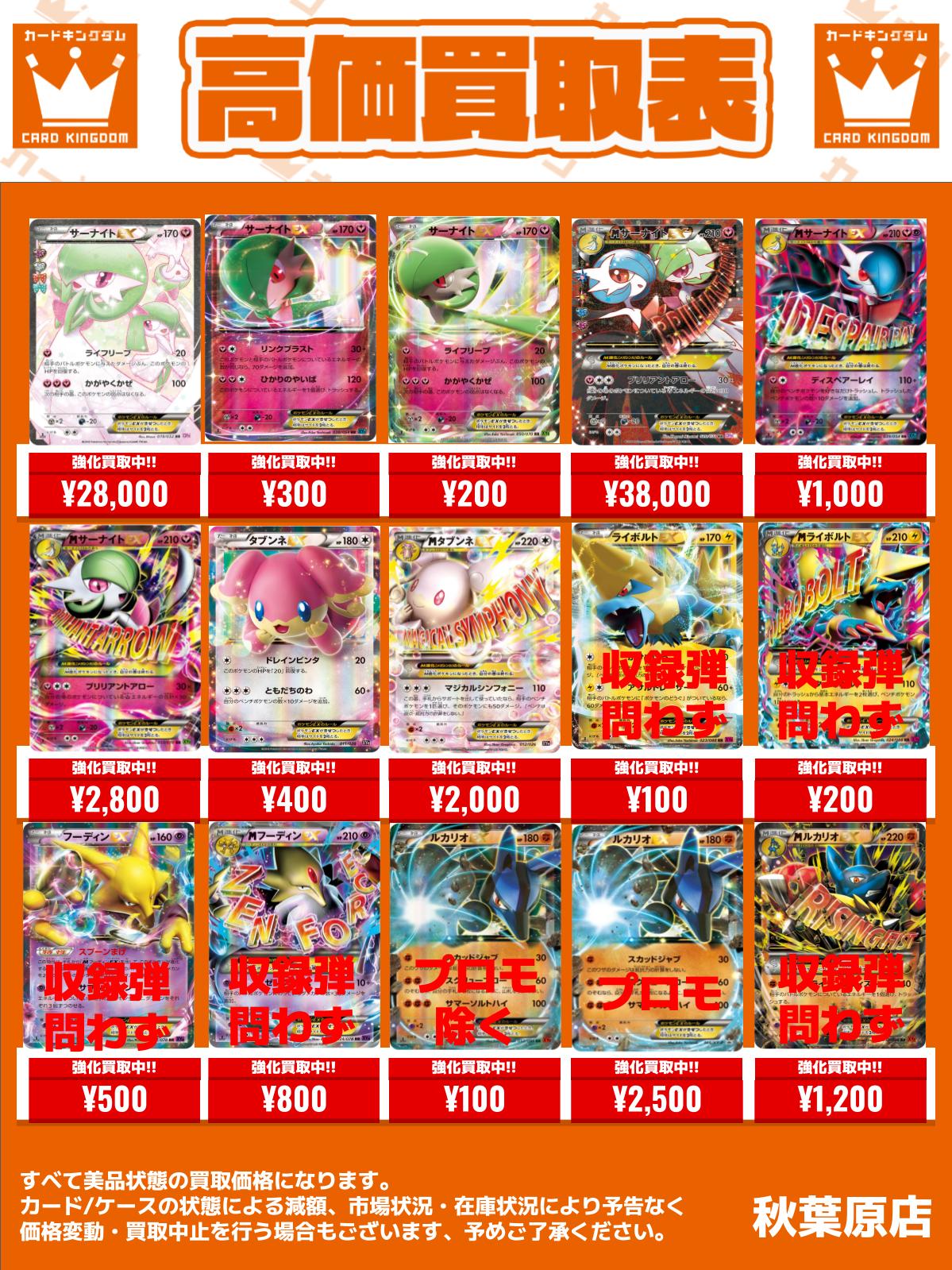 ガード　大量　まとめて売り ☆ポケモンカード☆VSTARユニバース大量に買わせていただきまし