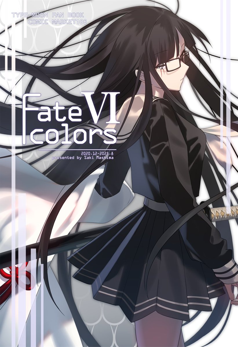 近衛乙嗣 (@hagitcho) / X
