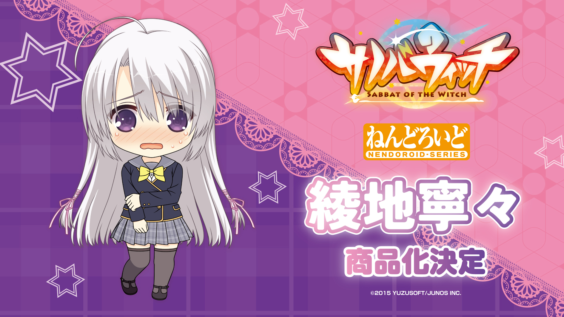 カホタン＠グッスマのすみっこ on X: 