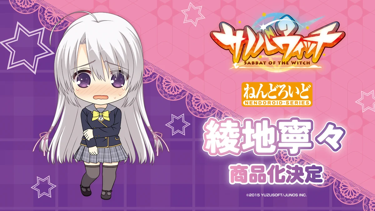 カホタン＠グッスマのすみっこ on X: 