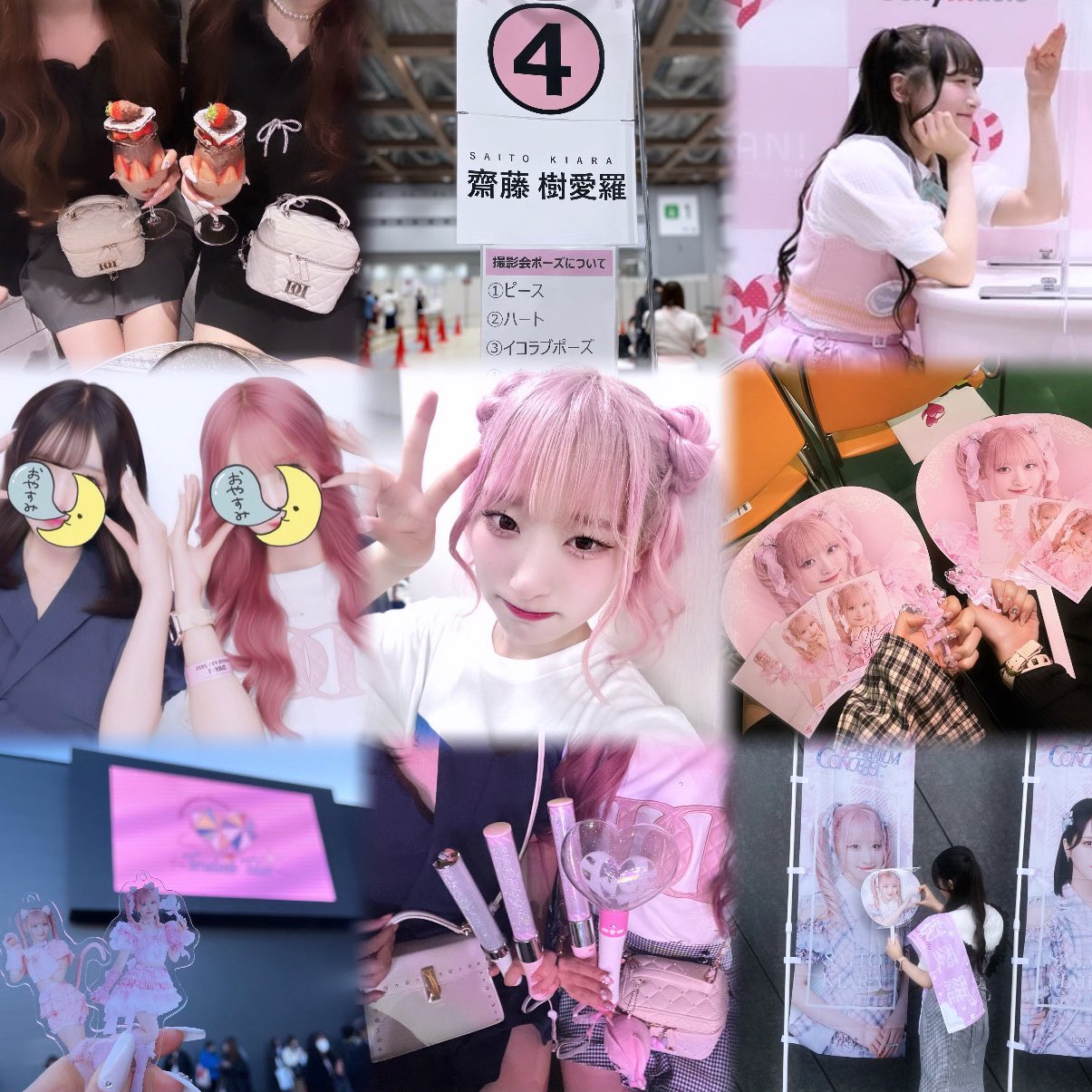 aki♥ (@26HEARTs_) / X