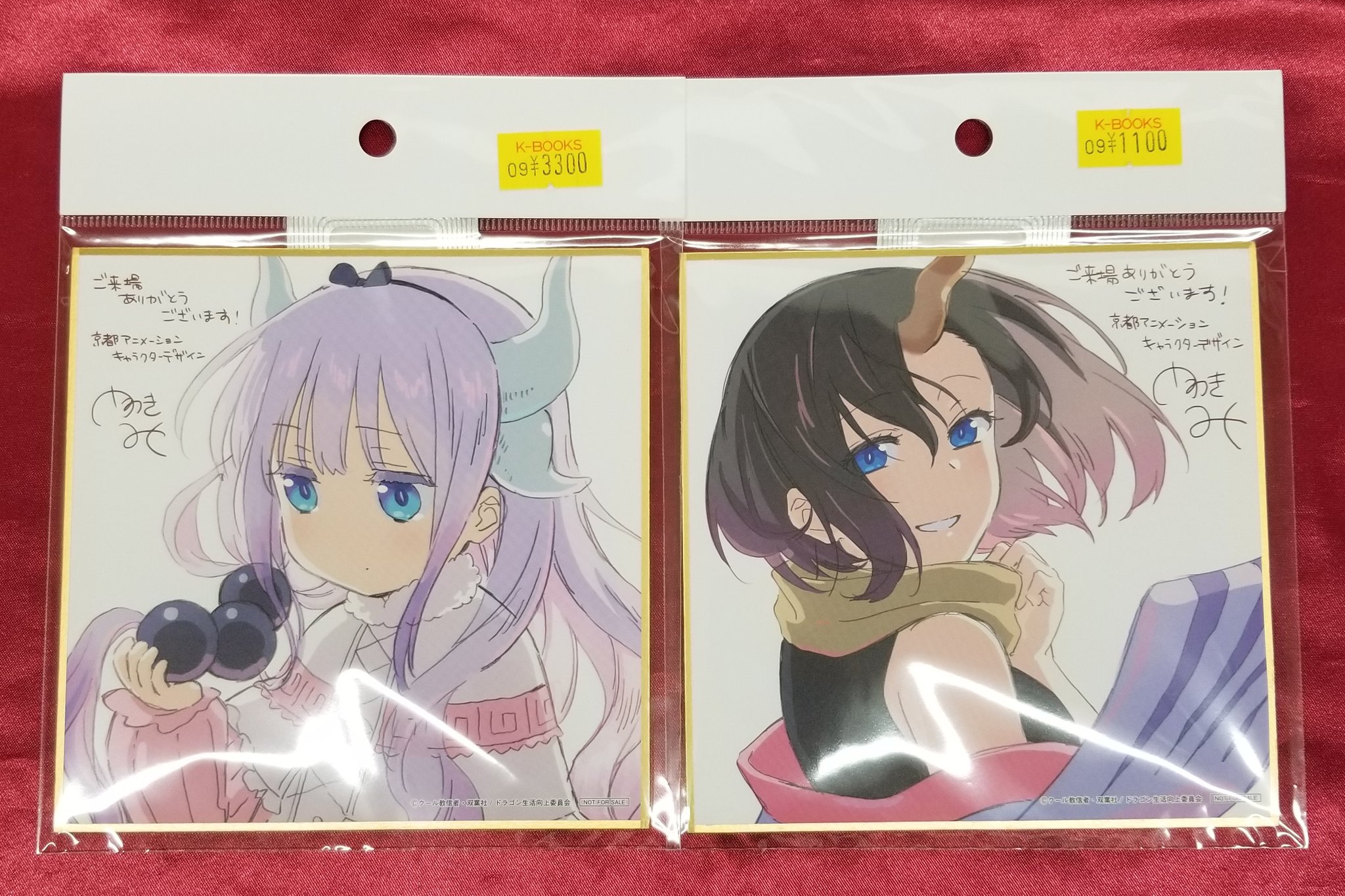 K-BOOKS キャラ館 on X: 