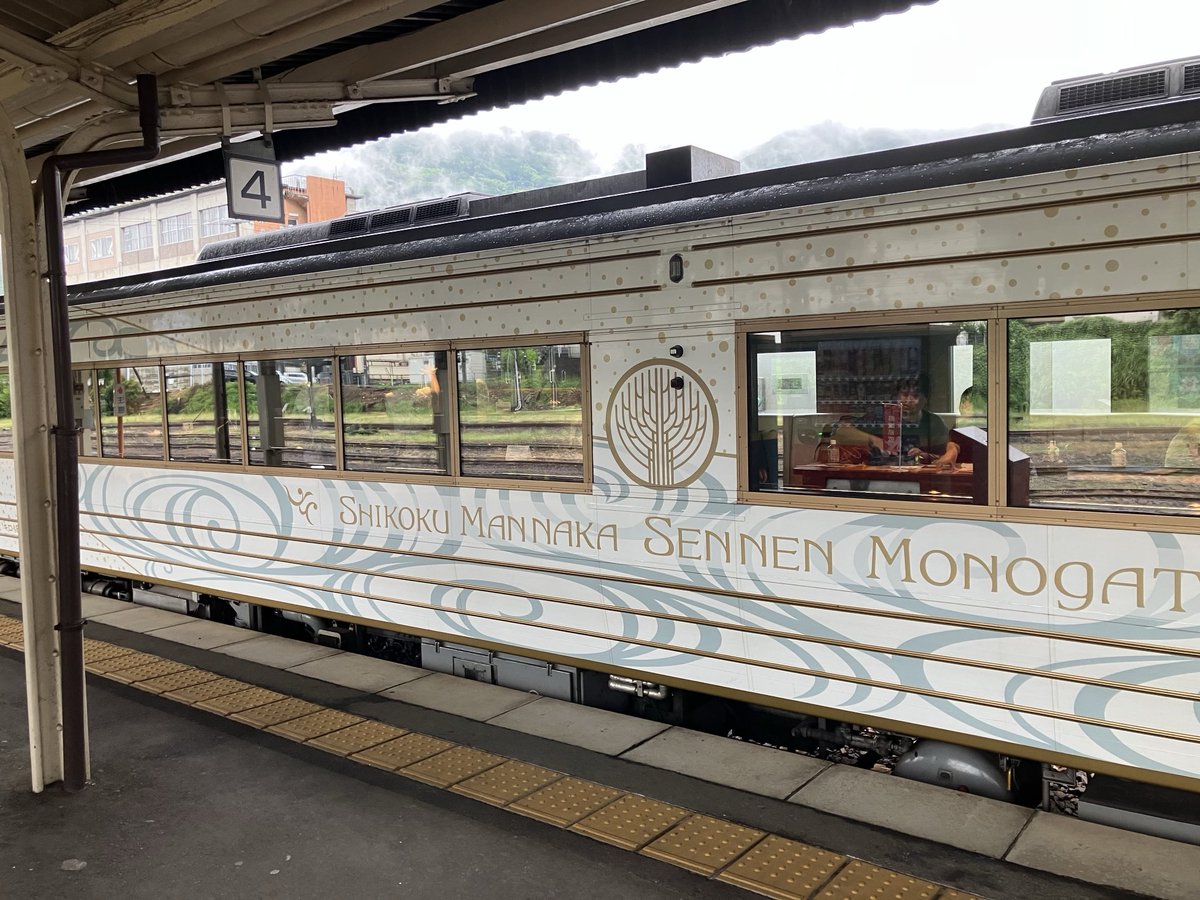 M98514592's tweet photo. 阿波池田。また珍しい電車が。 https://t.co/tywXN5boMz