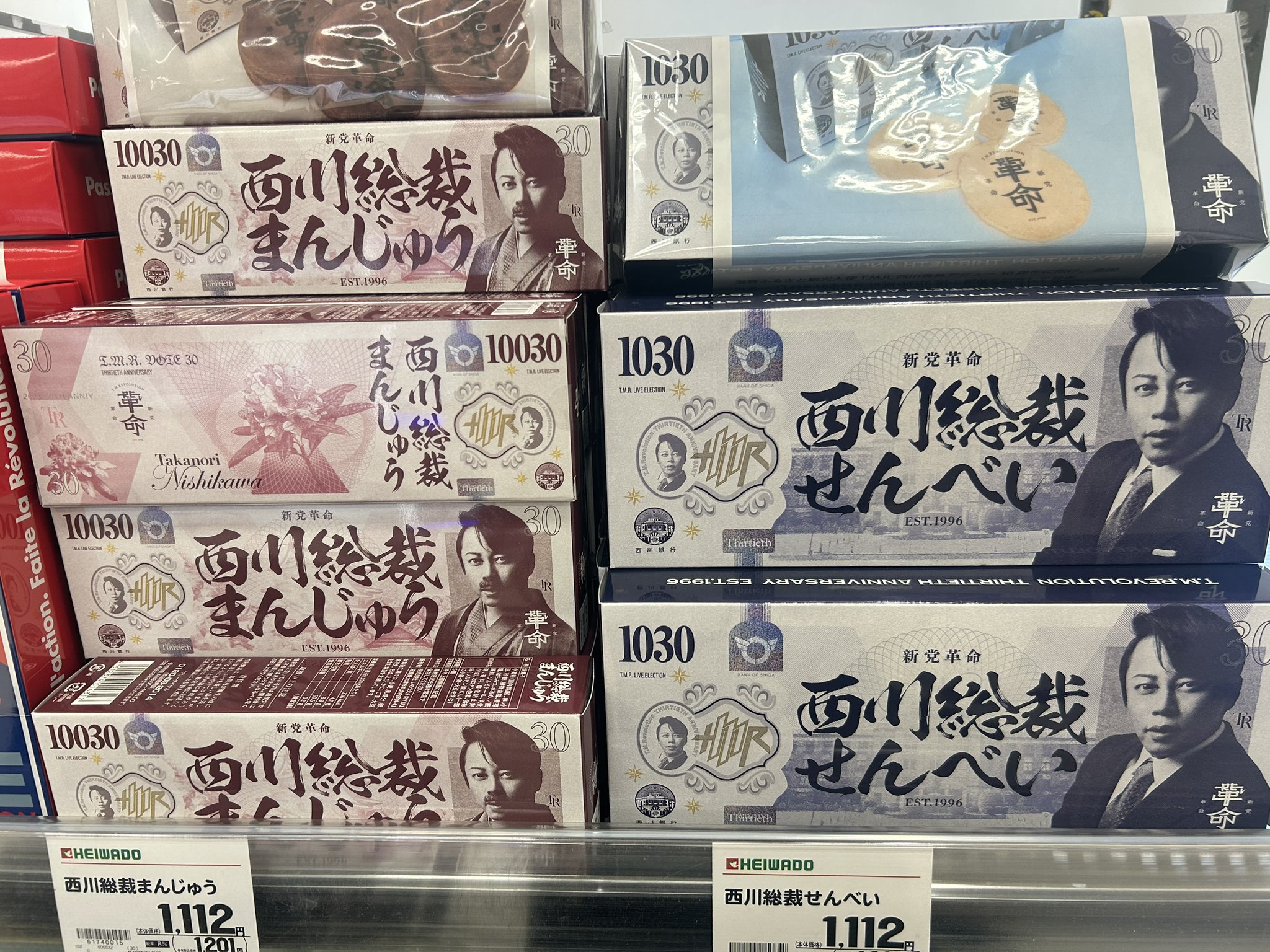 ふみまるページ★ Tajima Tajima タジマ セフ安全ロープ 樹脂 リール 右用