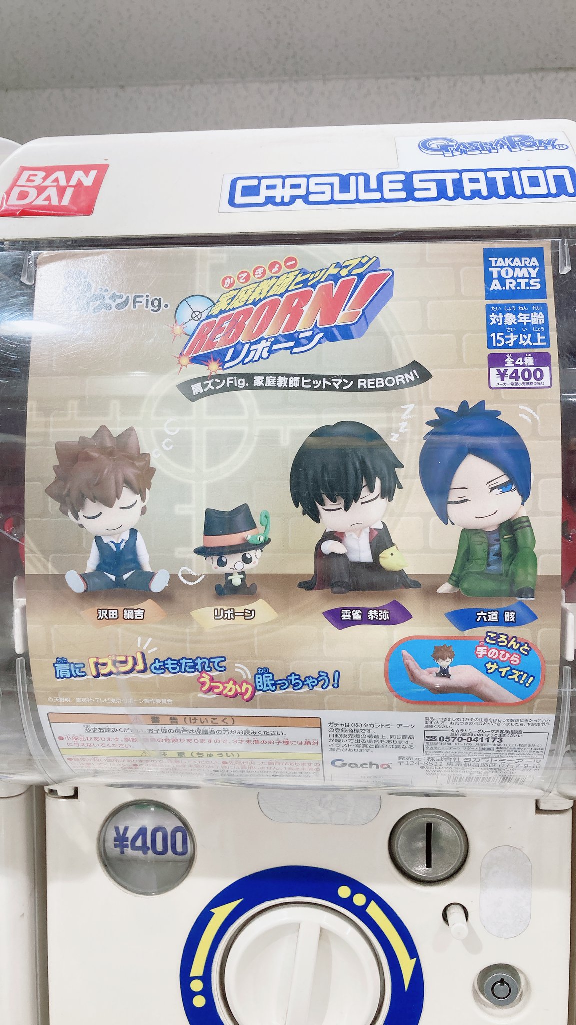 アニメ 竜星涼 メンオンスタイル ガチャガチャ 当選品 直筆サイン入り 2025年最新】竜星涼 サインの人気アイテム - メルカリ