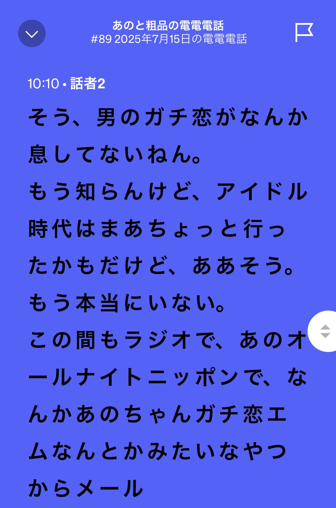 よよになりますので、他の方は購入しないでくださいm(_ _)m 🎌アイチSP204/JS2ODK🎌 on X: 