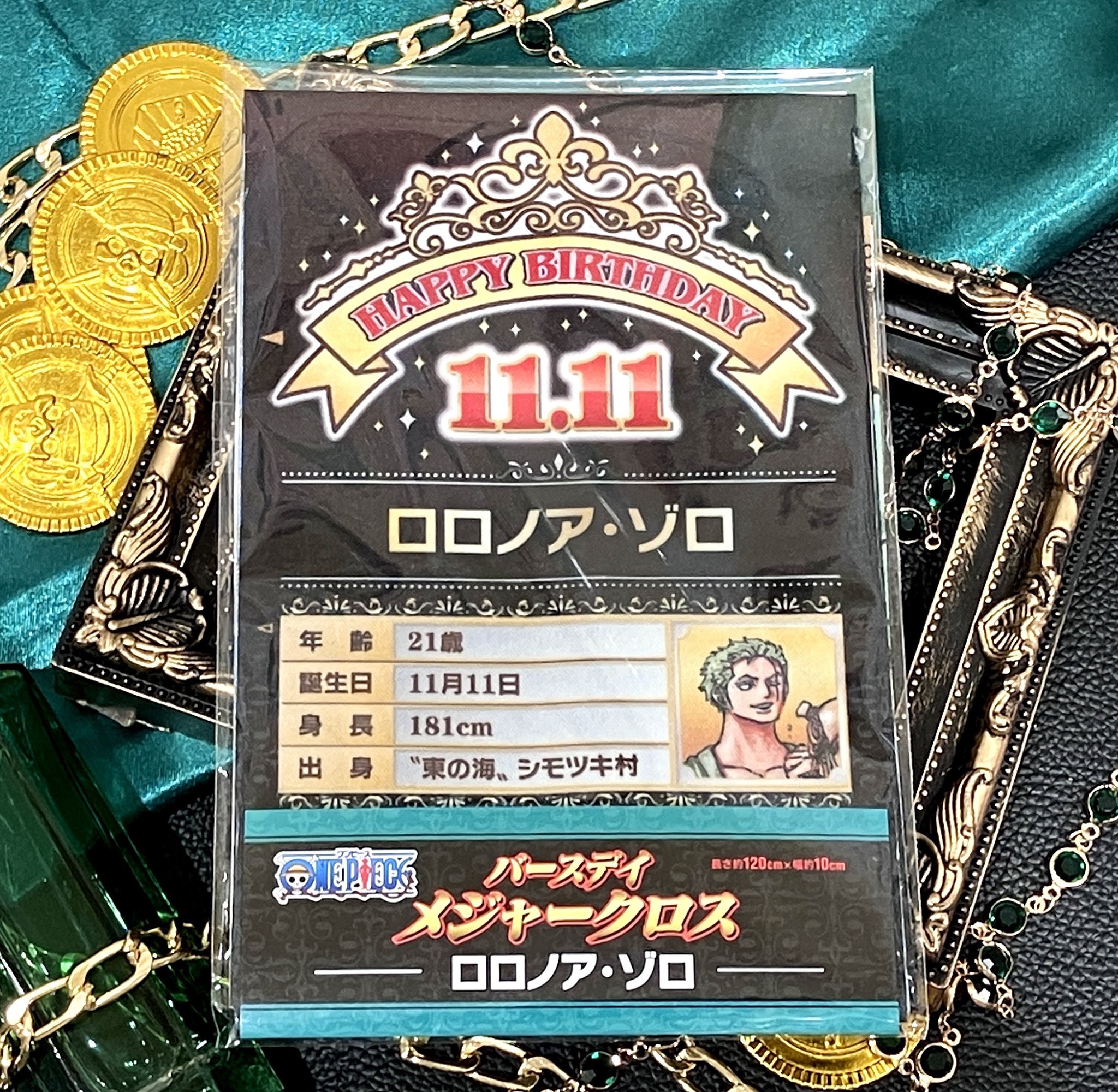 ONE PIECE 麦わらストア梅田店 on X: 