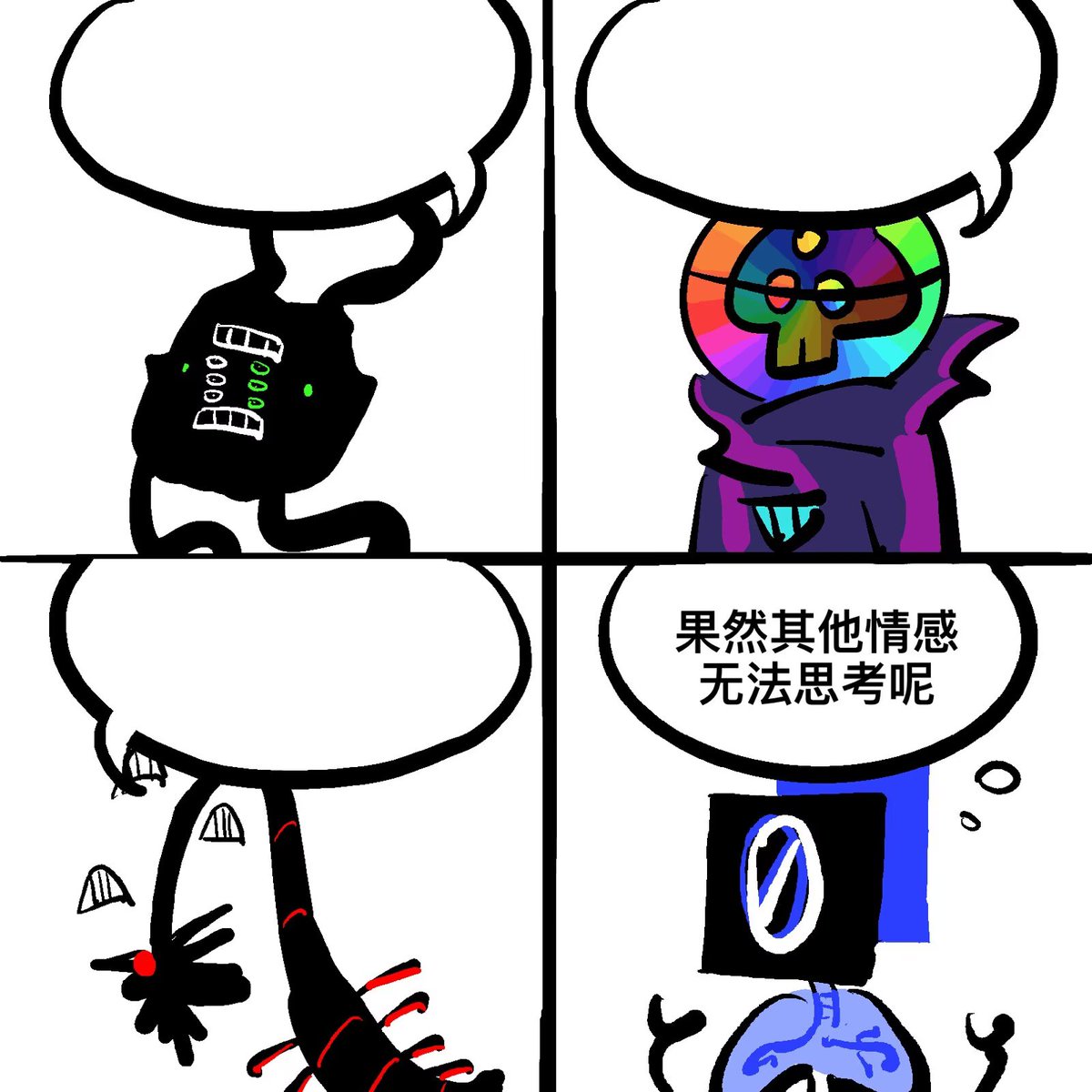 SeeeeecretXD's tweet image. Sure enough other emotions cannot think
#TheEndlessEmpty