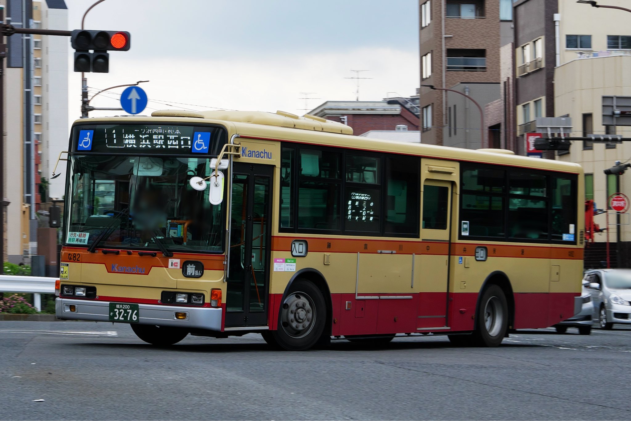 峰岡町 on X: 
