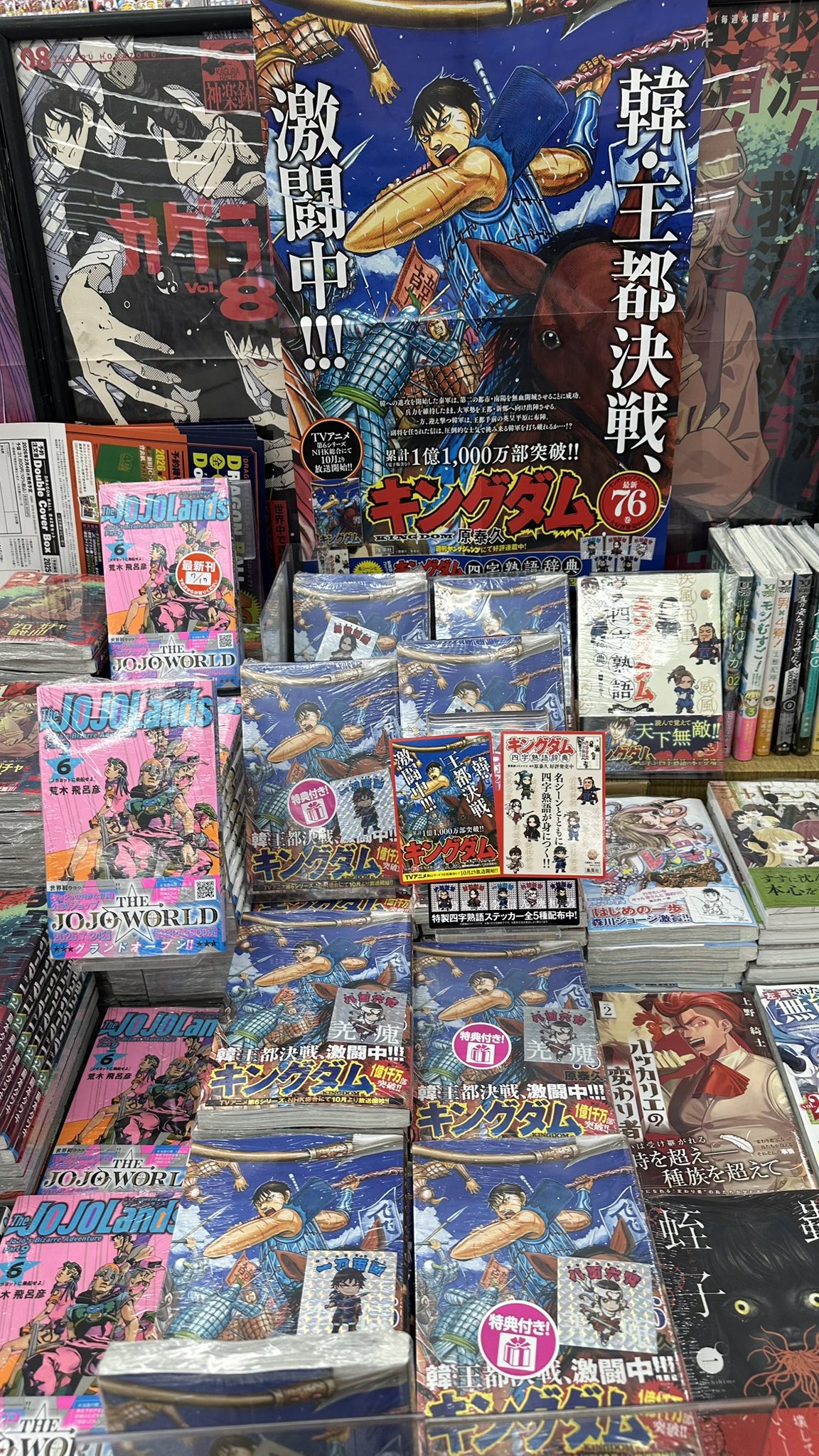 ワンダーグー八街店 on X: 