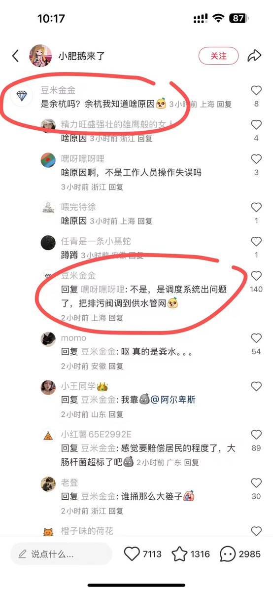 X小红旗 tweet media